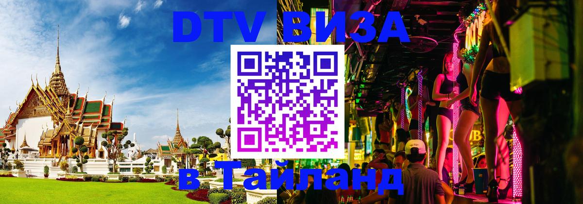 Оформление DTV визы под ключ: стоимость и тарифы, только загранпаспорт - Веллингтон  04.10.2025 